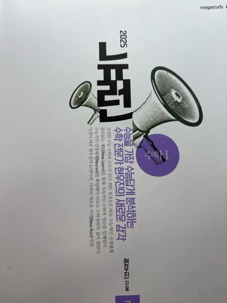 2026年最新】笑わない数学 dvdの人気アイテム - メルカリ