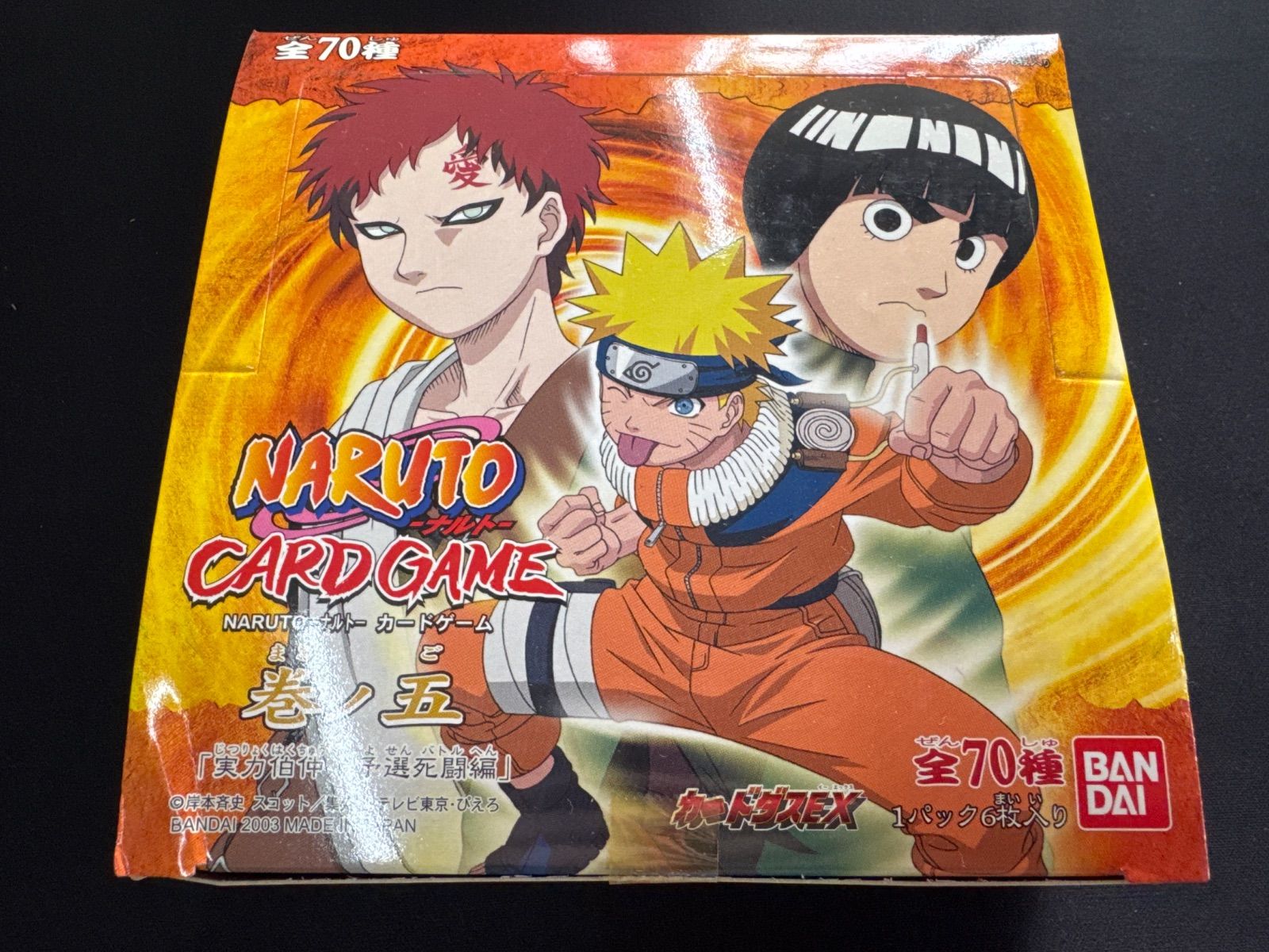 箱にダメージあり NARUTO ナルト カードゲーム 巻ノ五 実力伯仲 予選死闘編 未開