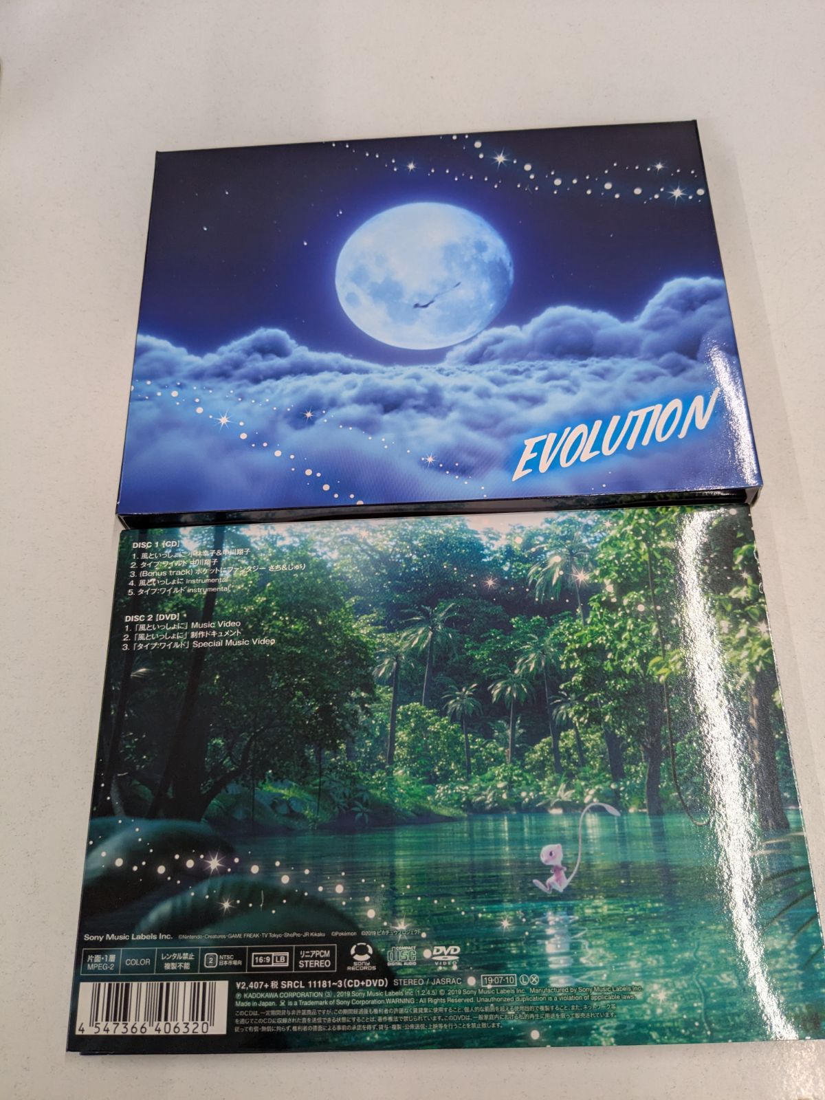 プロモーション ビカチュウ