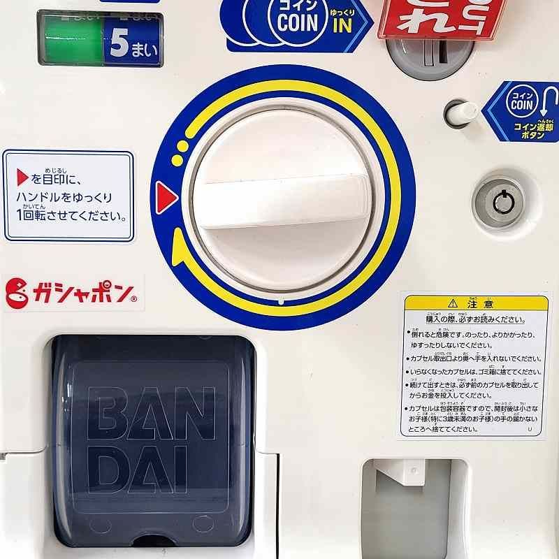 中古】バンダイ ガシャポンステーション 白 100円〜500円仕様