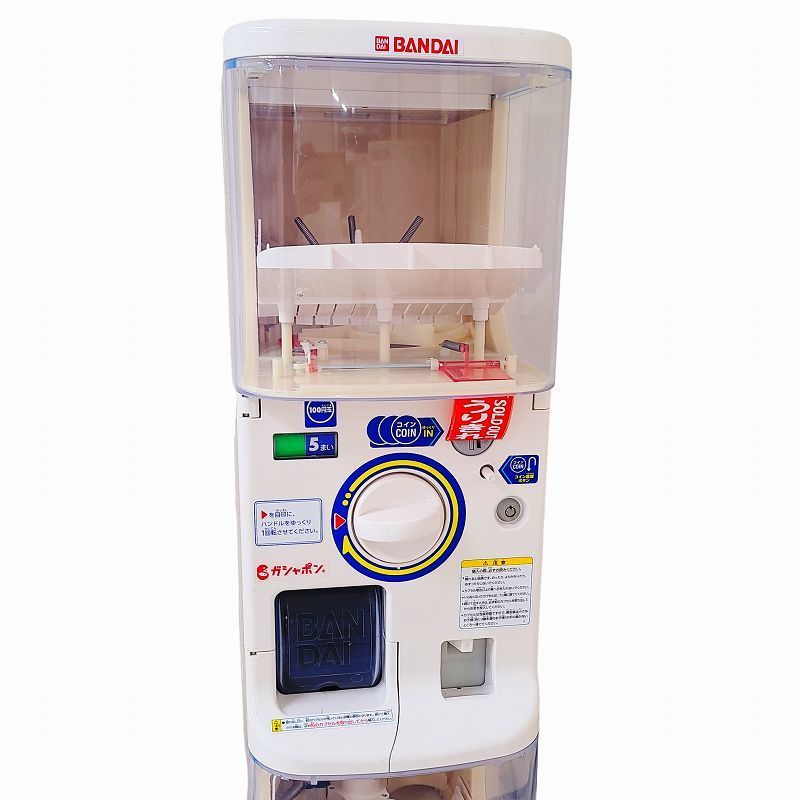 中古】バンダイ ガシャポンステーション 白 100円〜500円仕様