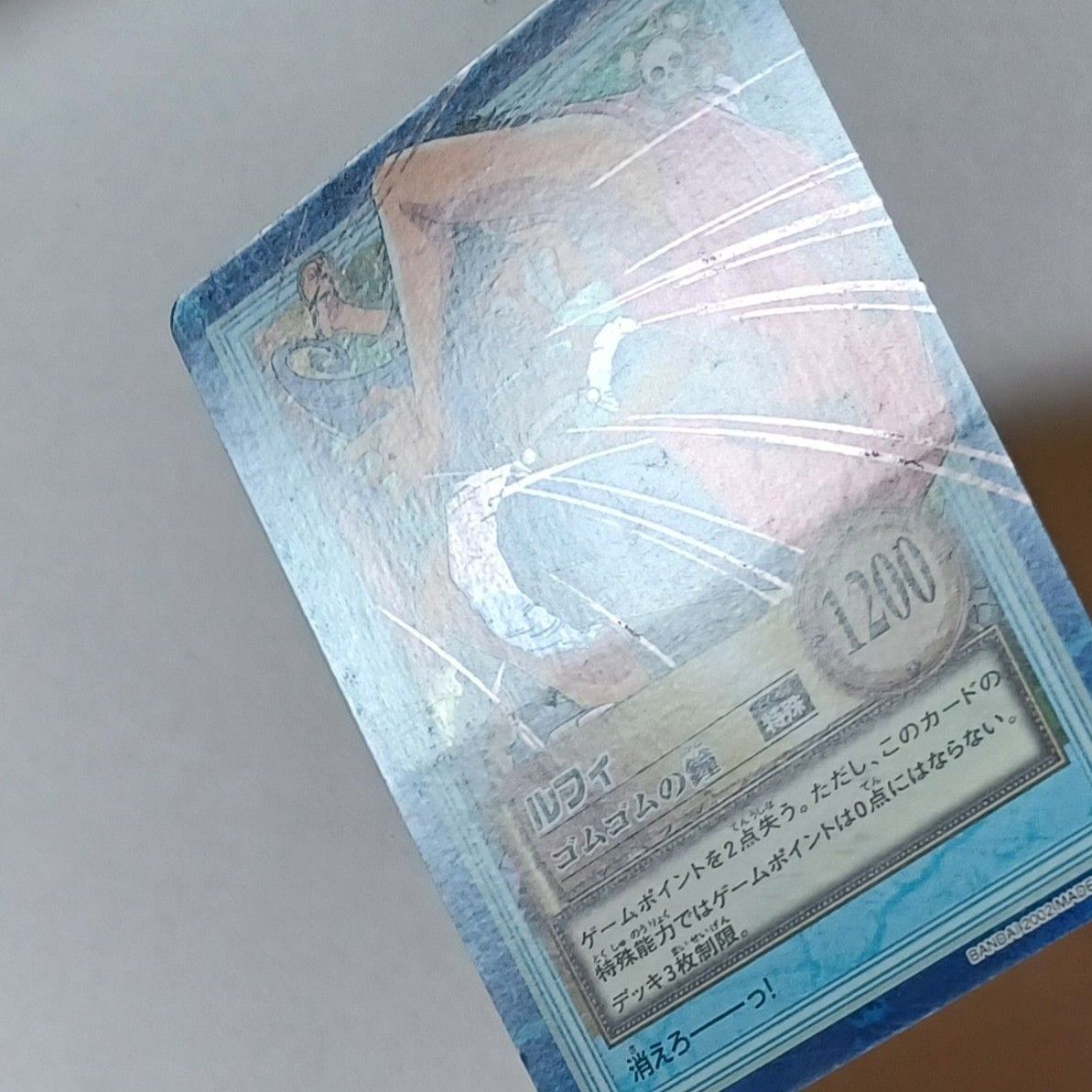 S76 ルフィ ゴムゴムの鐘（キラ）／ ワンピース カードダス ハイパー