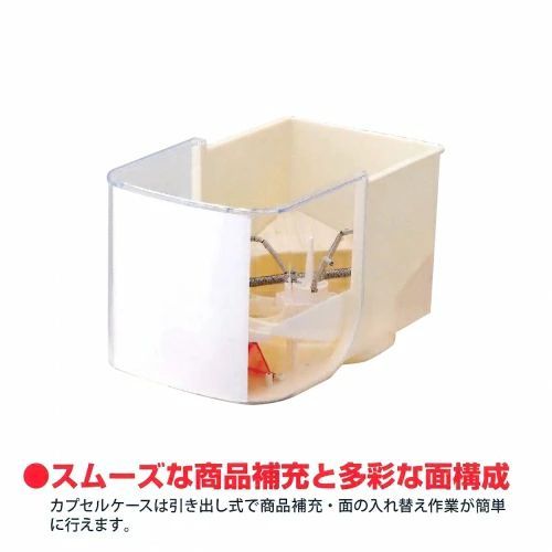 中古】バンダイ ガシャポンステーション 白 100円〜500円仕様
