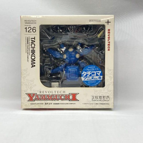 中古】海洋堂 リボルテックヤマグチ No.126EX タチコマ アニメVer