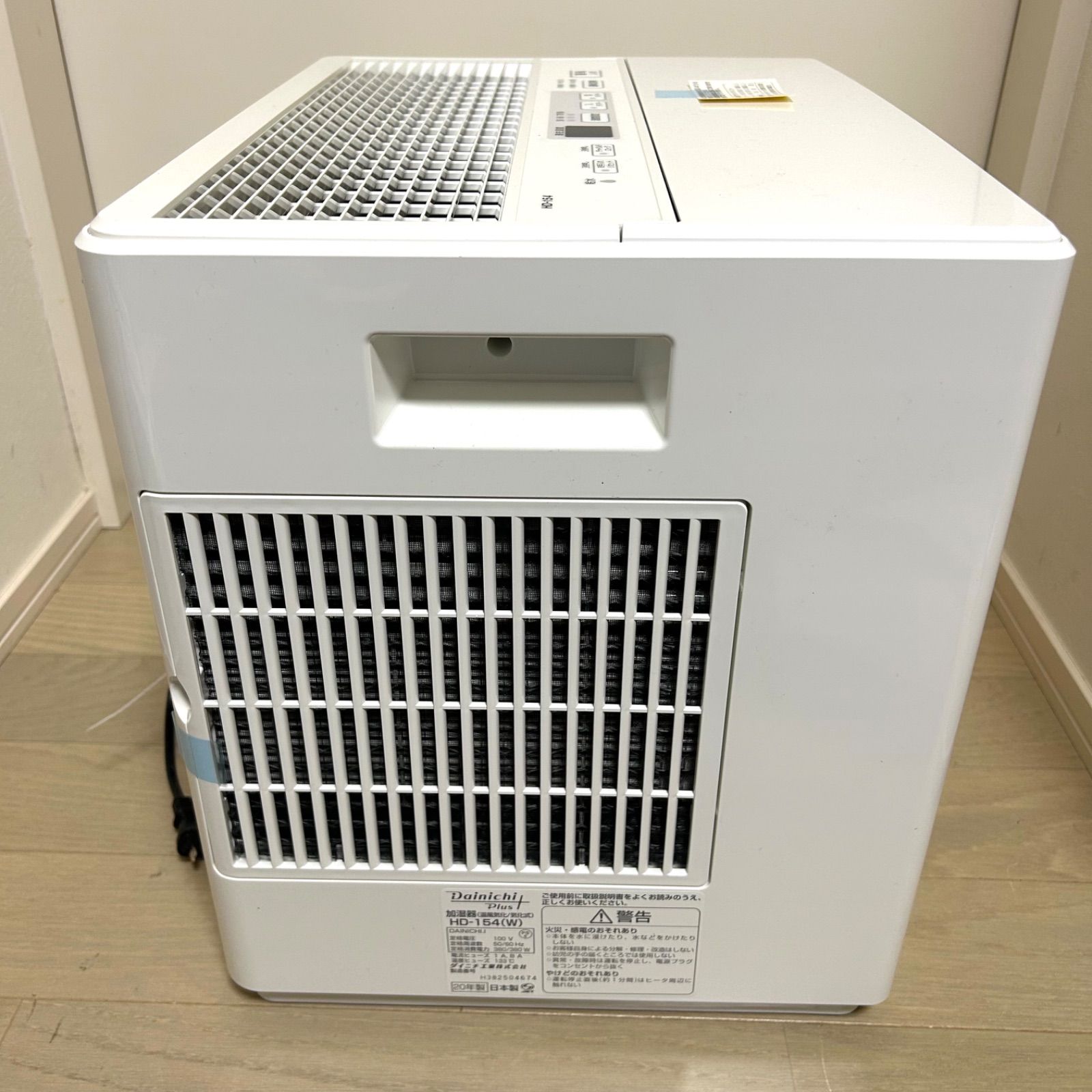 未使用品】Dainichi ハイブリッド式加湿器 HD-154 ハイパワー 最大42畳 