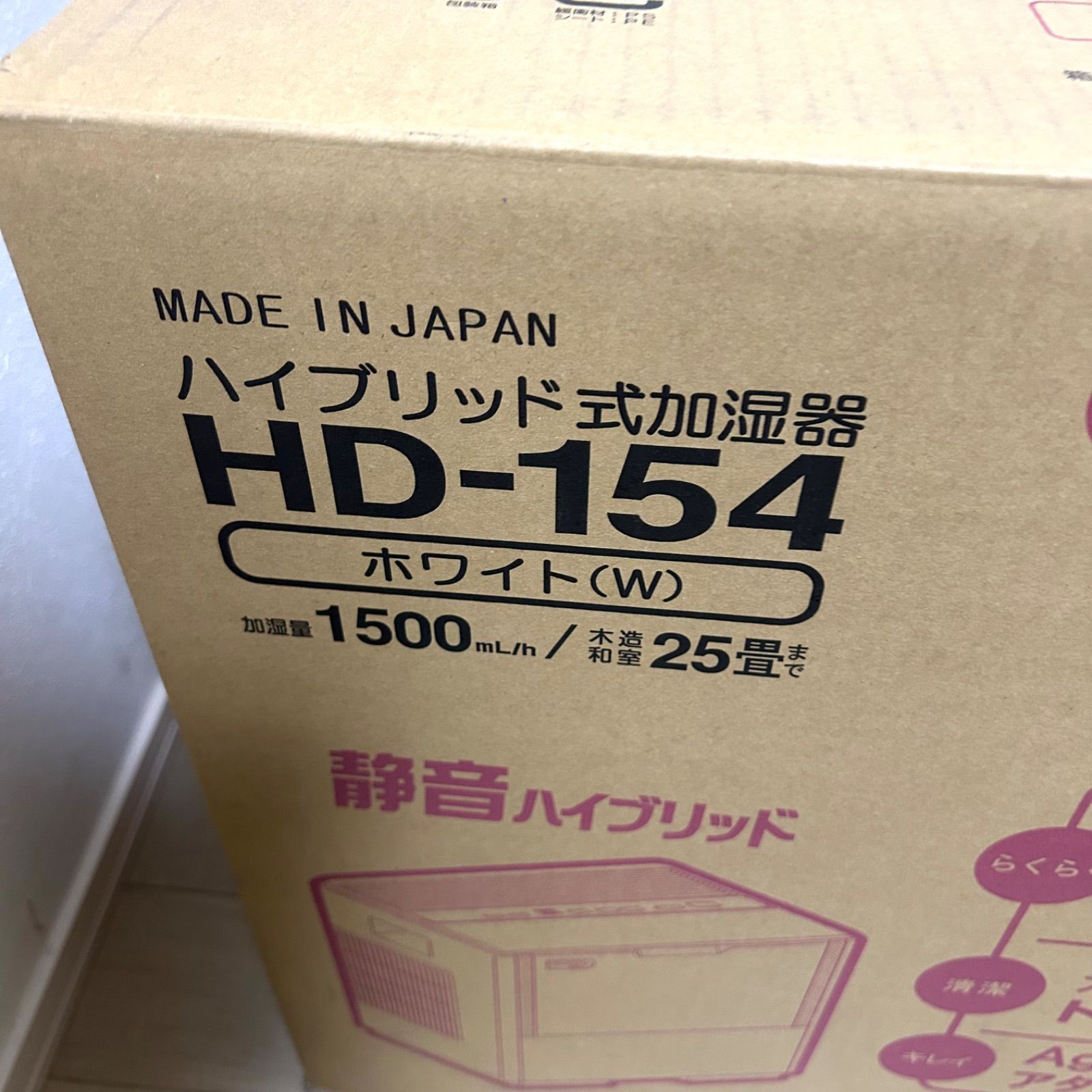 美品】Dainichi HD-154 ハイパワー加湿 最大42畳対応 美品・良品