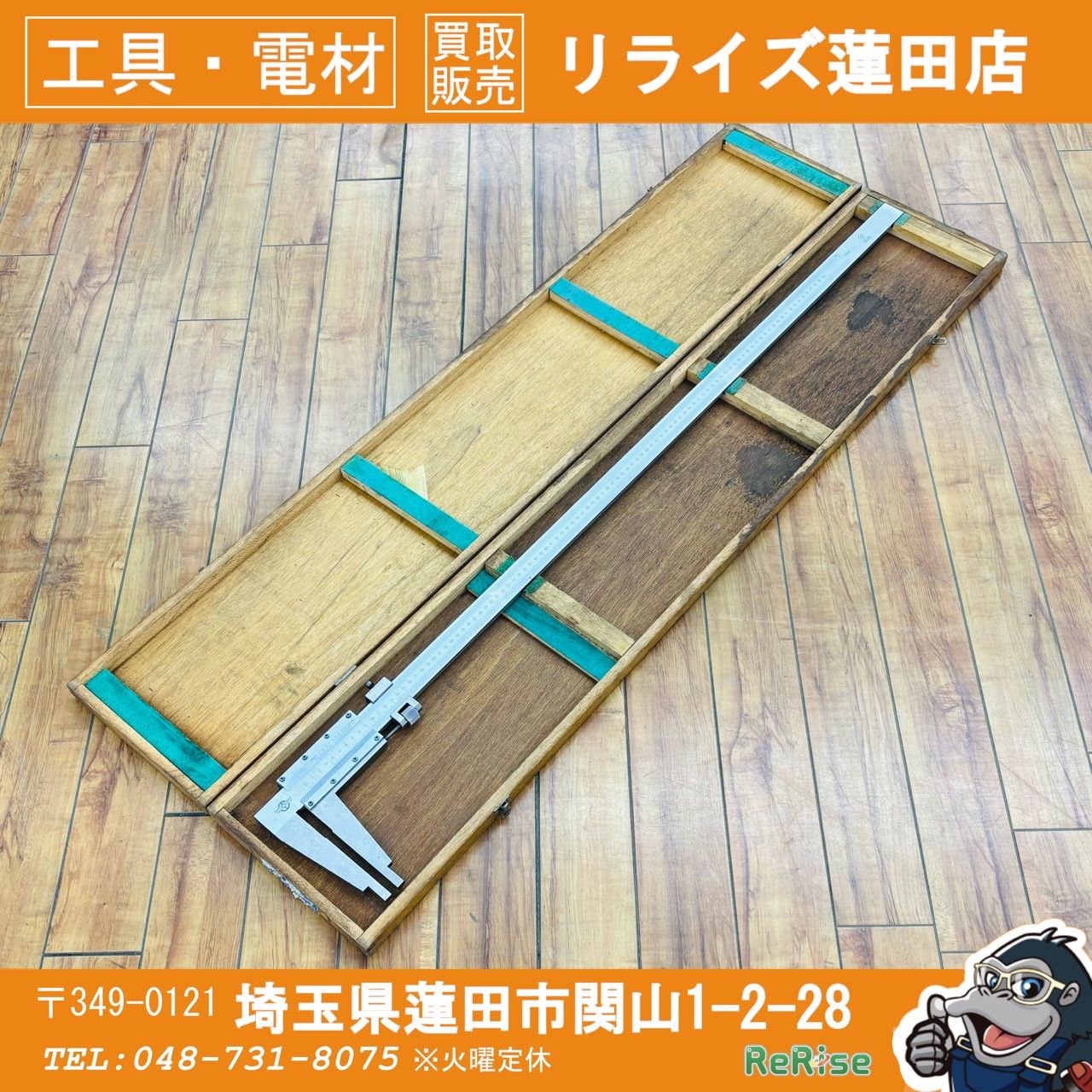 KANON 1000 mm バーニャキャリパー CM型 長尺ノギス SCM 100