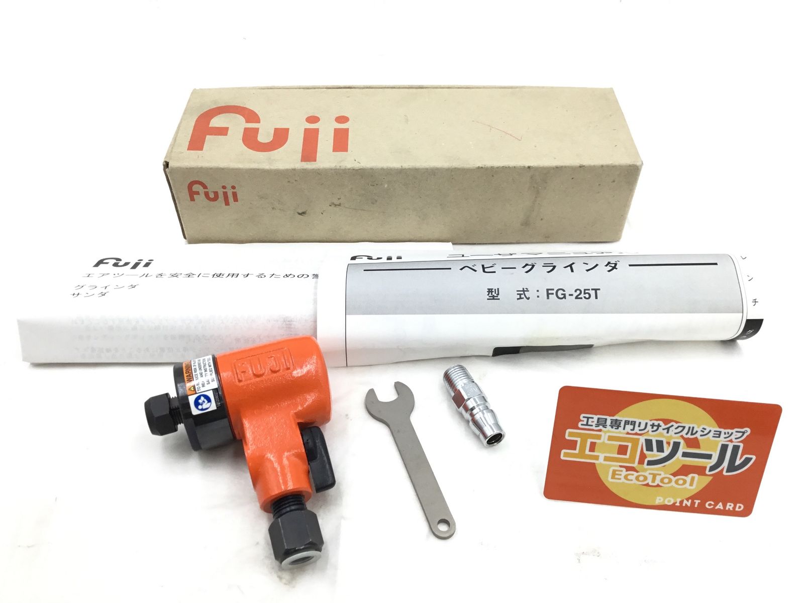 ♥に近い Fuji 不二空機 FG 25 T ベビーグラインダー IT_K 0 X 7 W 半田 M 04