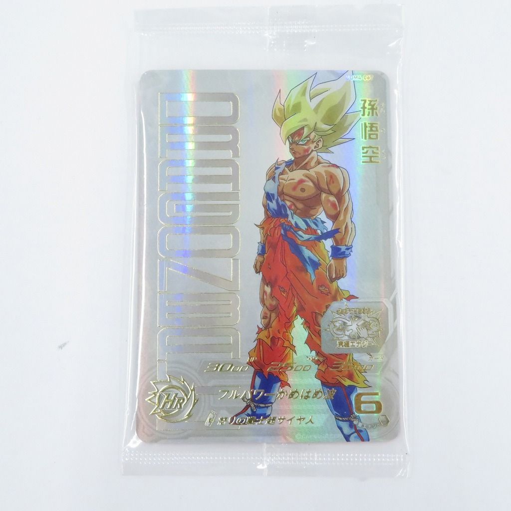 未開封ドラゴンボールヒーローズUGM4 067 孫悟空 【公式通販】