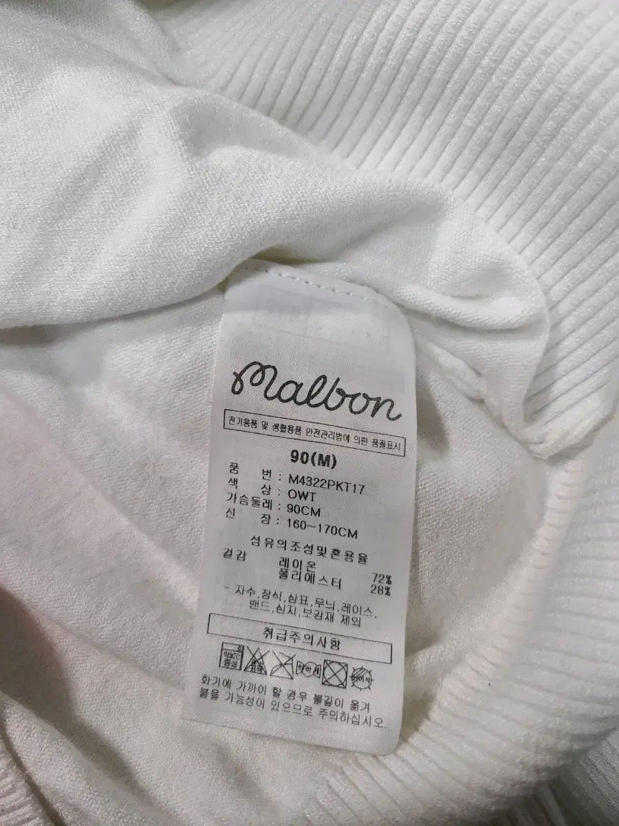 M) マルボンゴルフ 白 ラウンド 長袖 Tシャツ Malbon Golf(マルボンゴルフ) Tシャツ・カットソー(メンズ) - ブランド