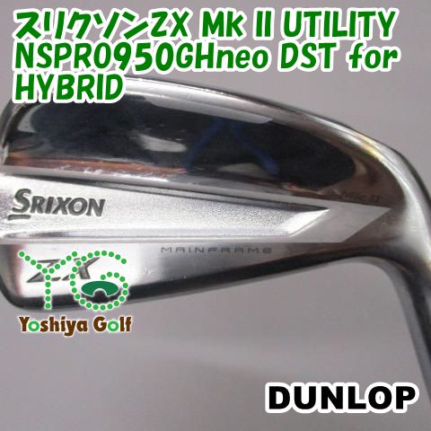 ユーティリティ ダンロップ スリクソンZX Mk II UTILITY/NSPRO950GHneo