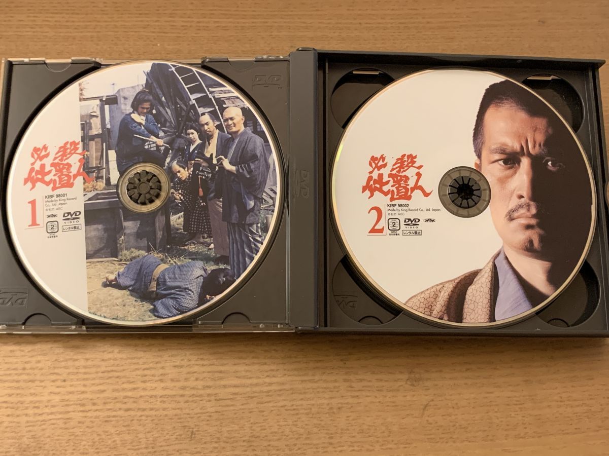 必殺仕置人 初回 生産 上下巻セット 組 DVD