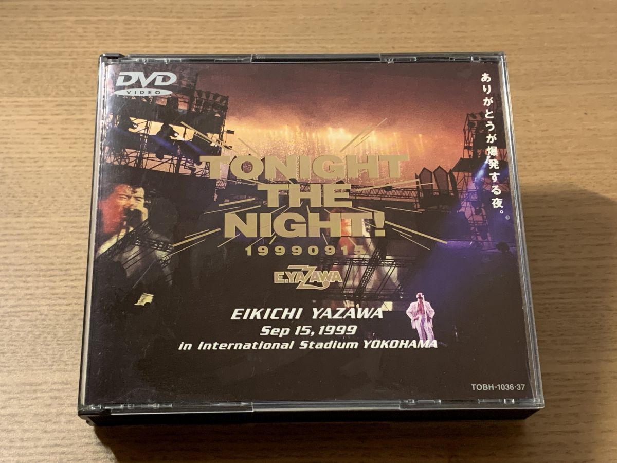 矢沢永吉 TONIGHT THE NIGHT 19990915 ありがとうが爆発する夜 【DVD