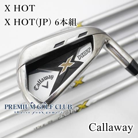 Cランク] アイアンセット キャロウェイ X HOT/X HOT(JP) 6本組/R/23