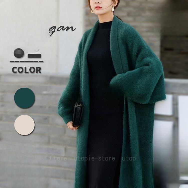 ロングコート レディース 冬 大きいサイズ ガウンコート コーディガン ロング丈 アウター 膝丈 モコモコ ボタンなし ゆったり 厚手