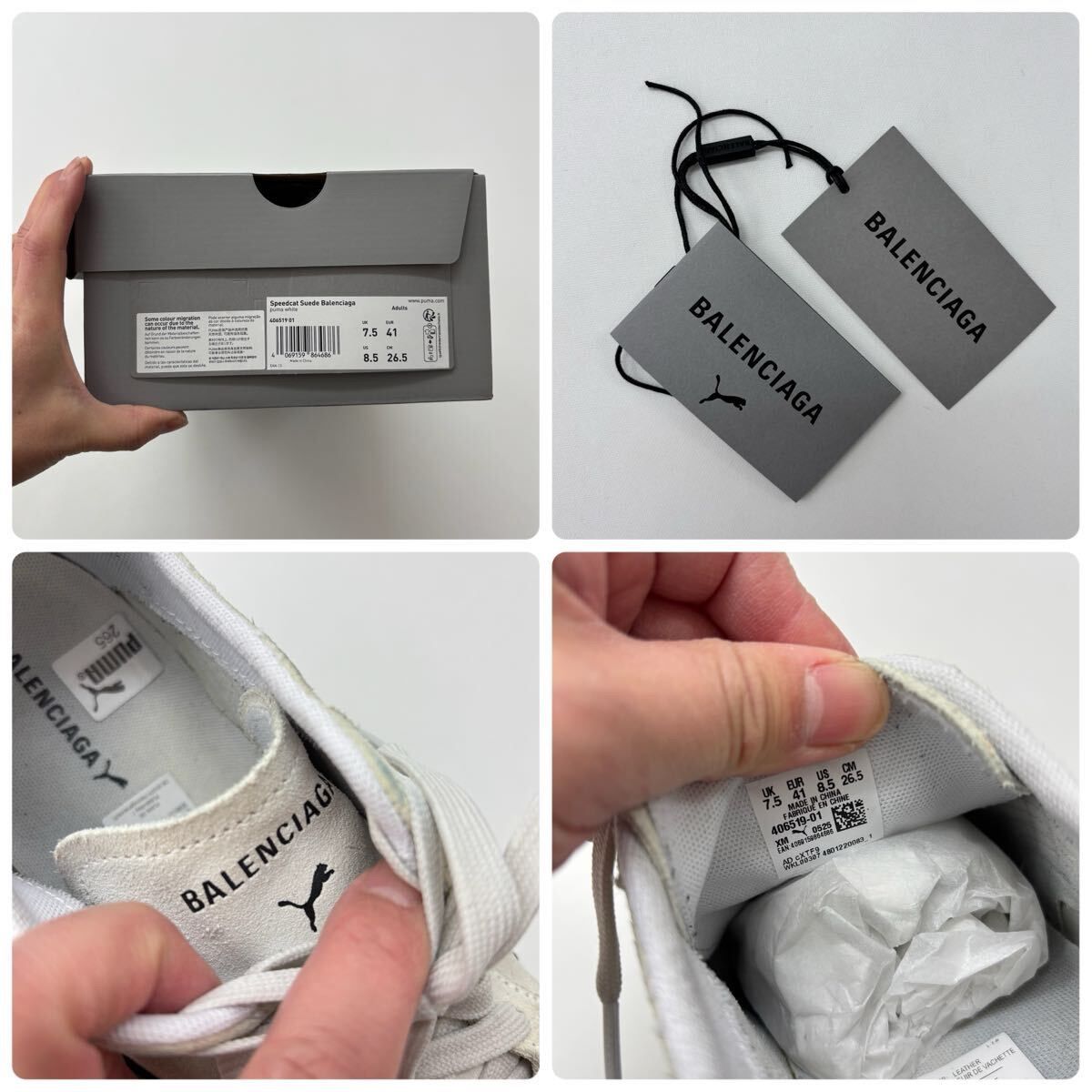 25aw 2025 BALENCIAGA バレンシアガ x PUMA プーマ デストロイ加工 
