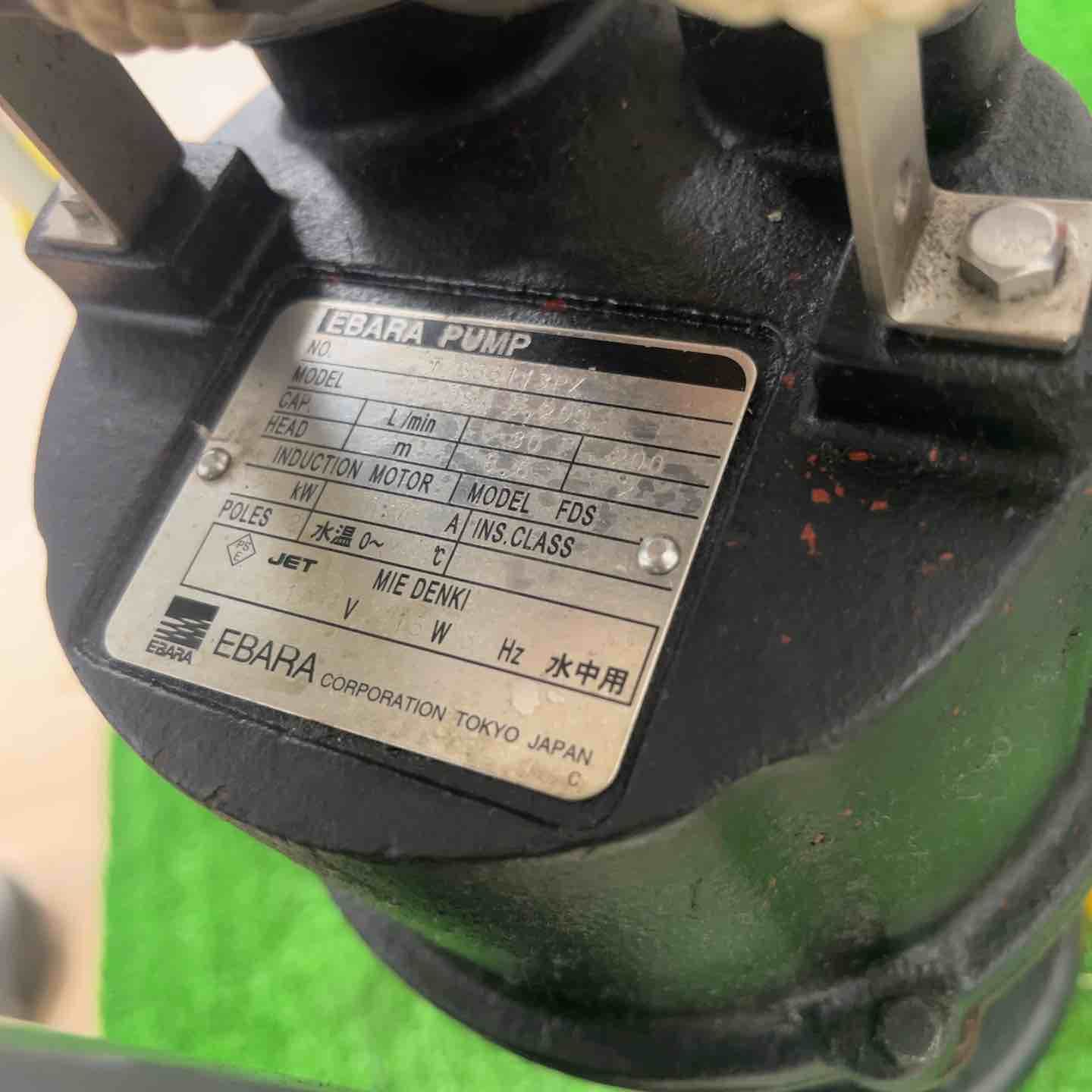 汚物用水中ポンプ