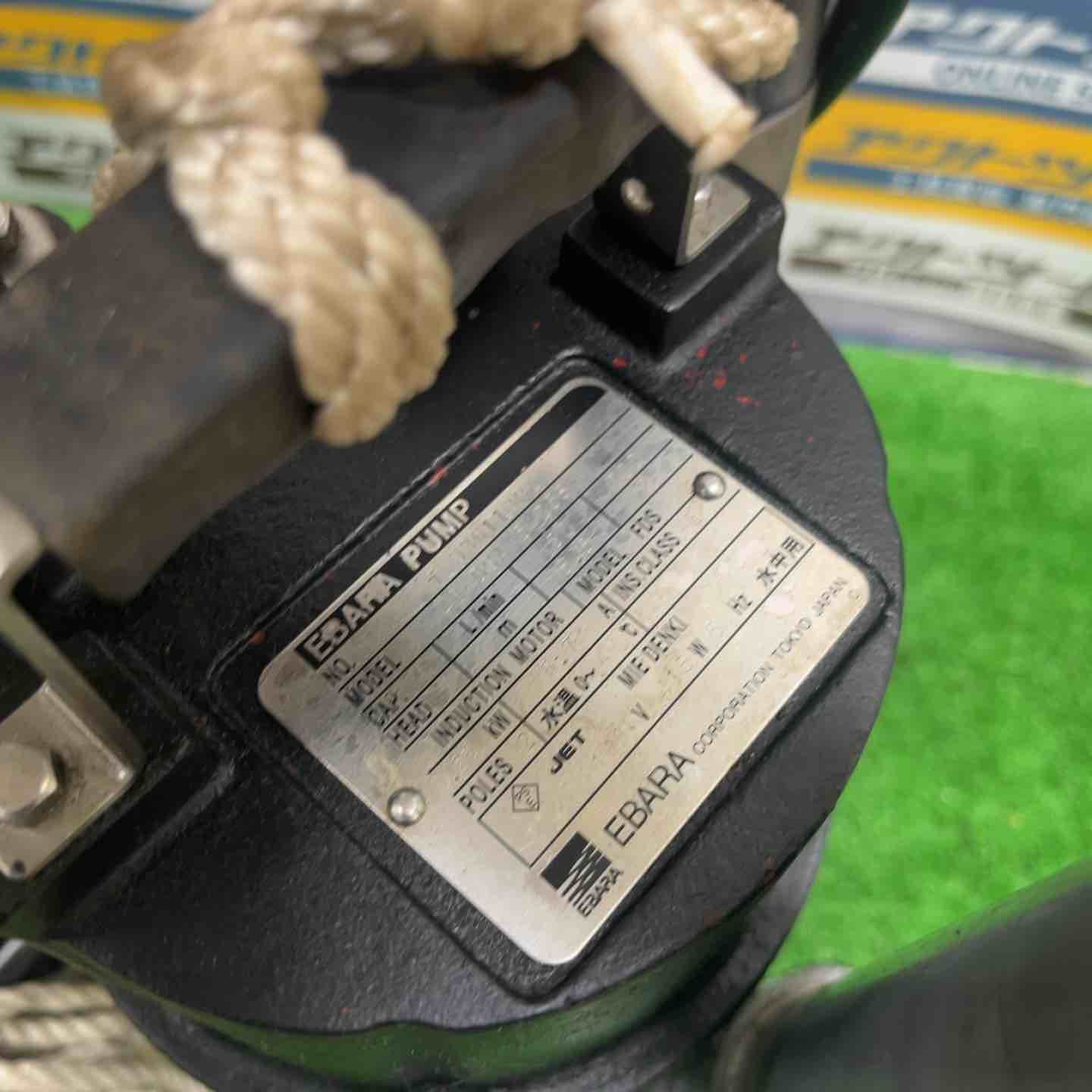 DS 汚物用水中ポンプ 50 Hz 40 DSA 5.25 S