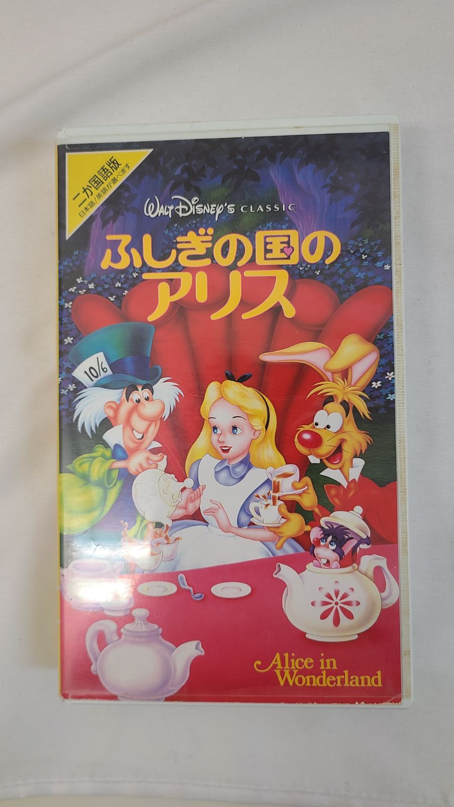 VHS ビデオテープ