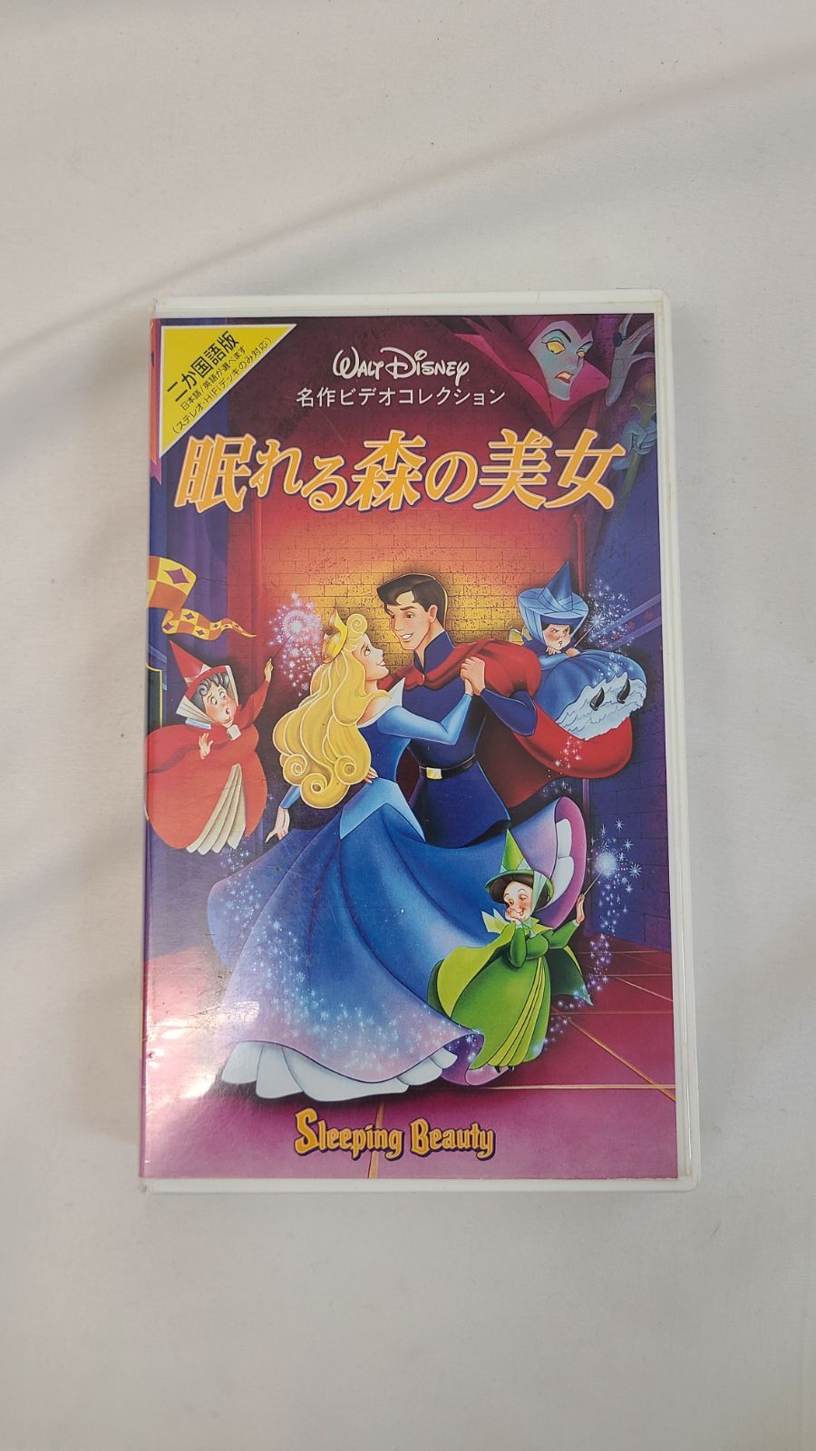 VHS ビデオテープ