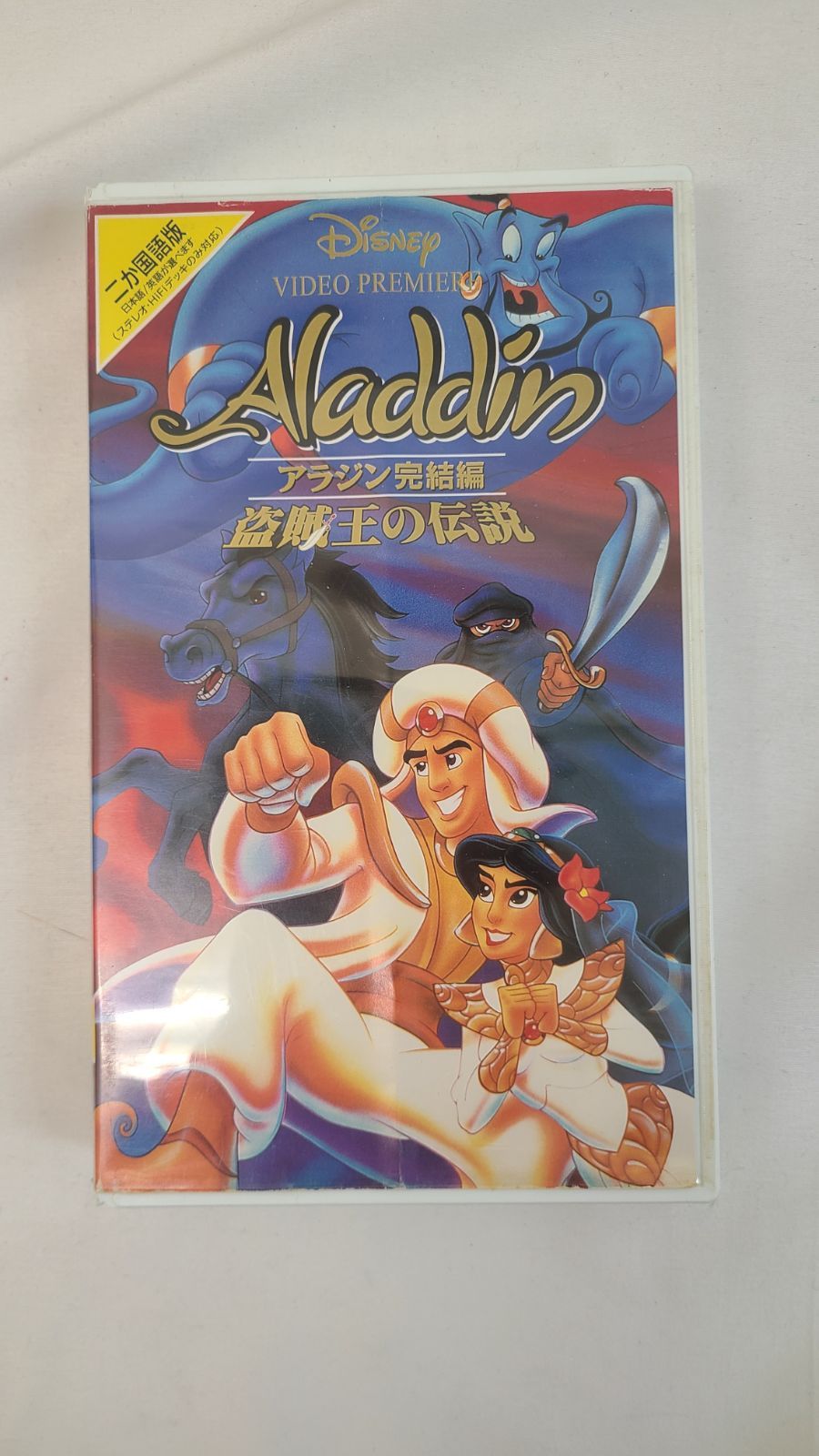 VHS ビデオテープ