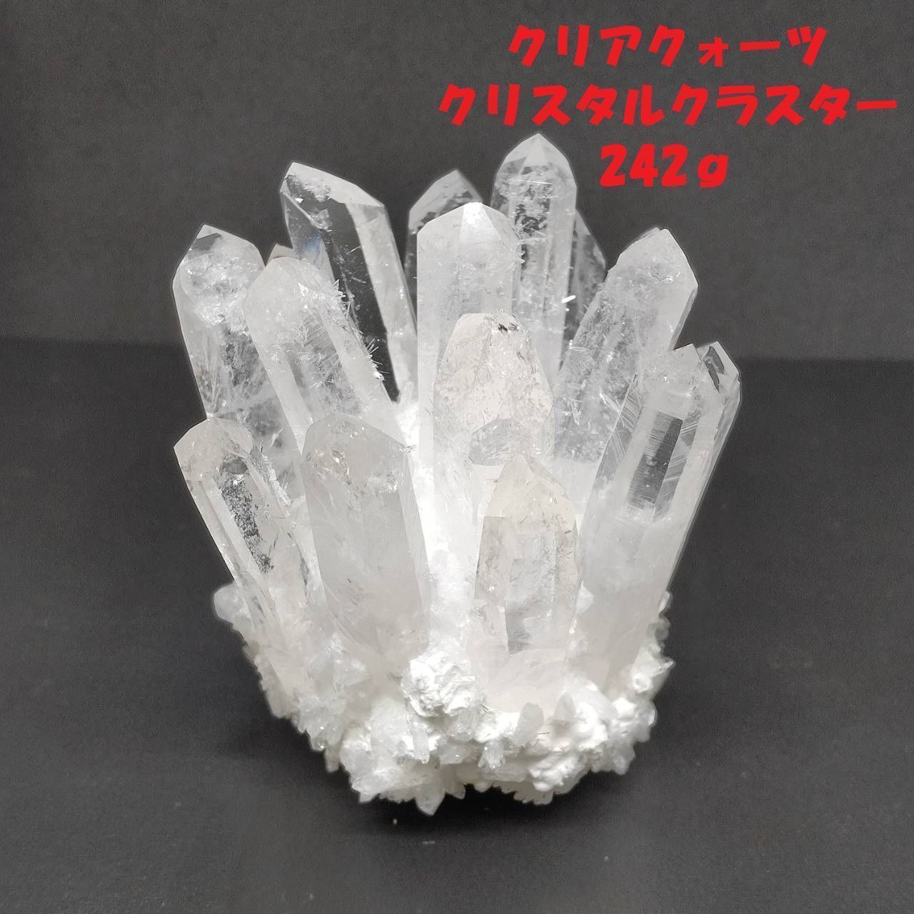 ps256:【透明感の結晶美】クリアクォーツ クリスタルクラスター 242g 