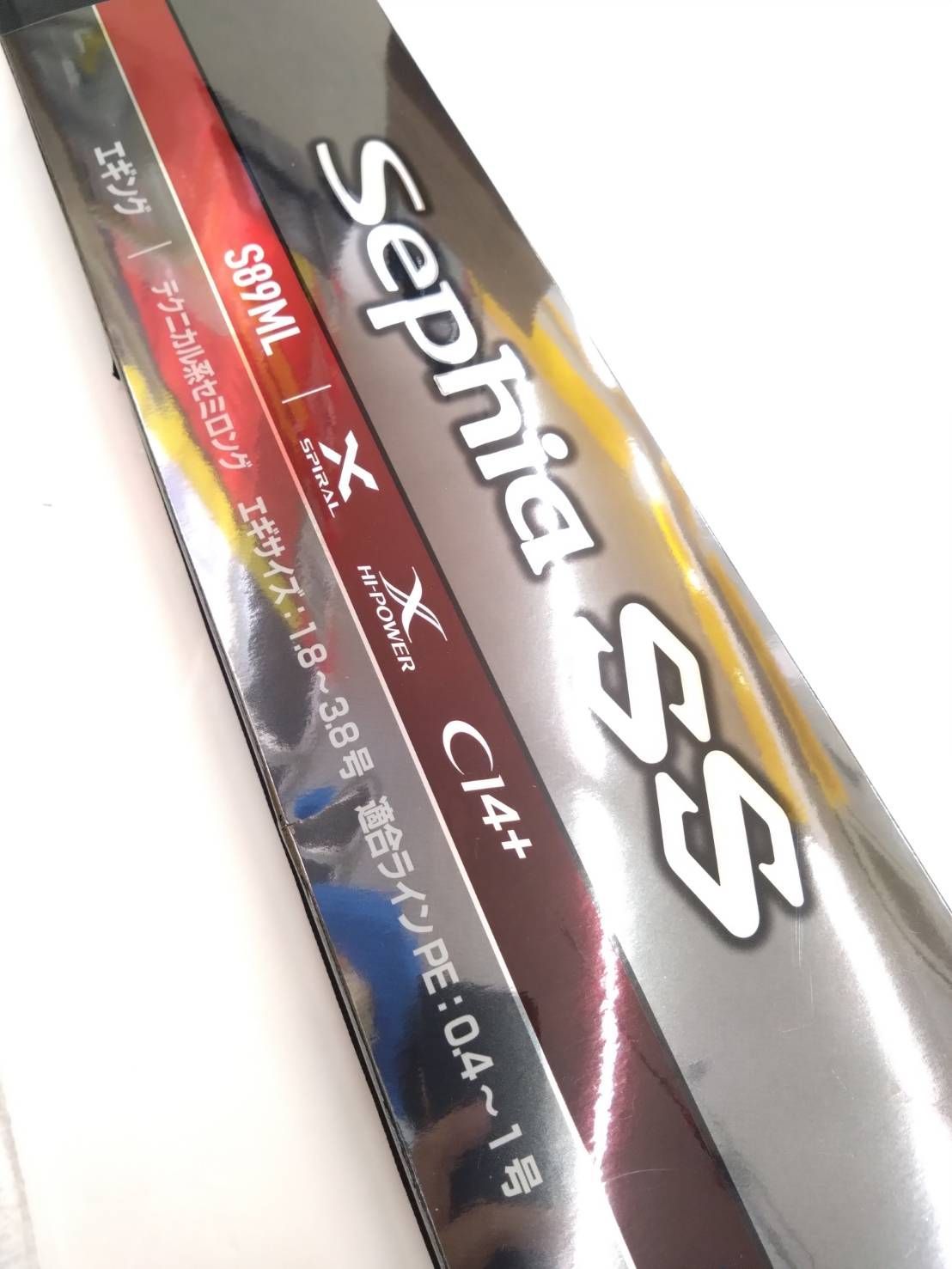 ♥ アウトレット品 シマノ 23セフィア SS S 86 L エギング 2ピース ０３