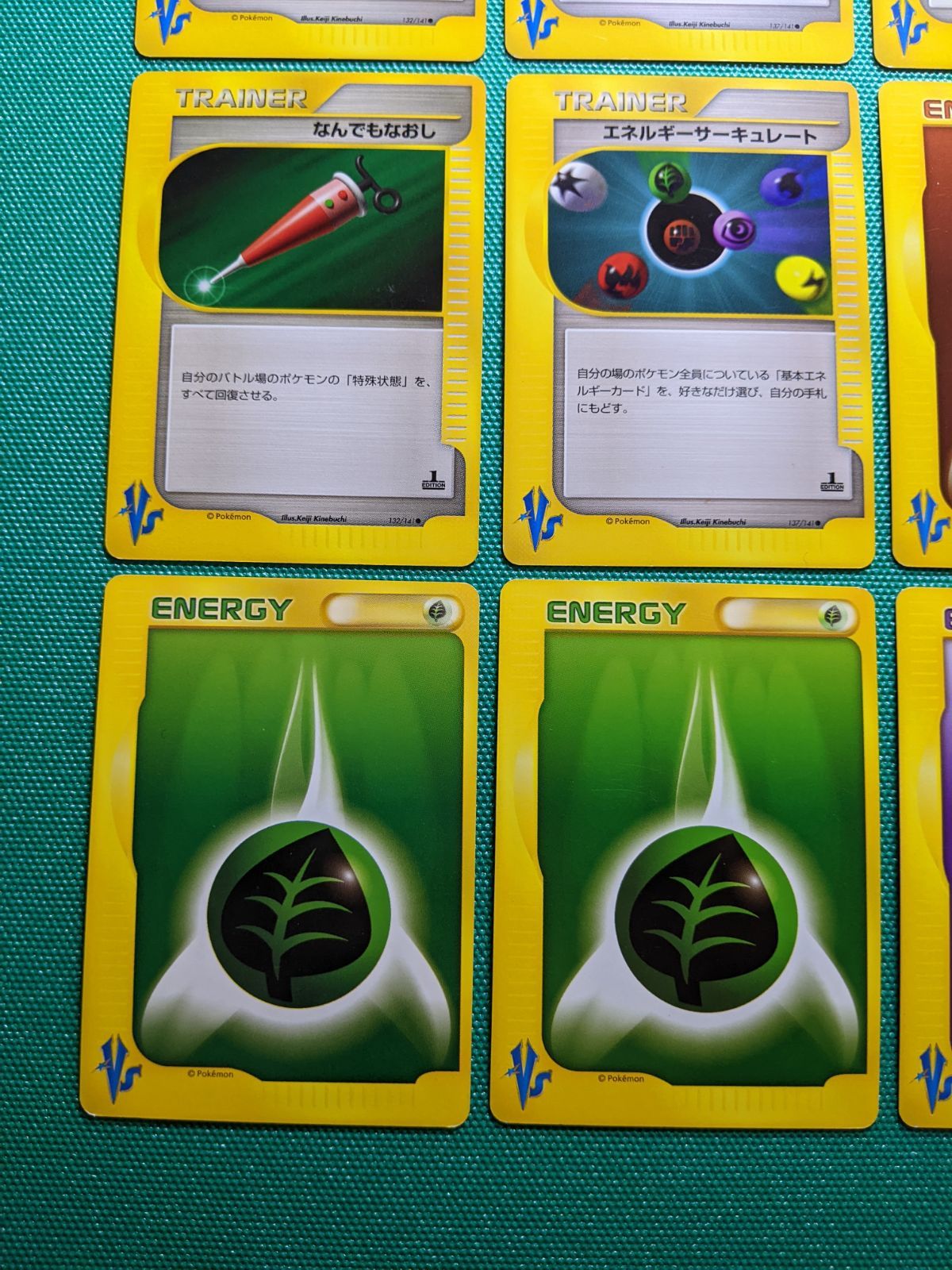 ポケモンカード Vsシリーズ トレーナー14枚 エネルギー10枚 まとめ売り