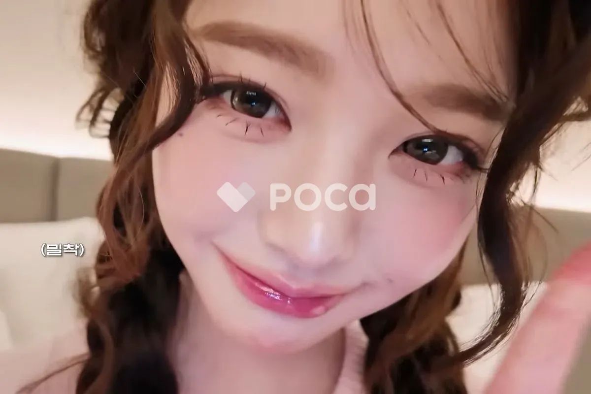 IVE ユジン ALIVE 初回生産 盤 B