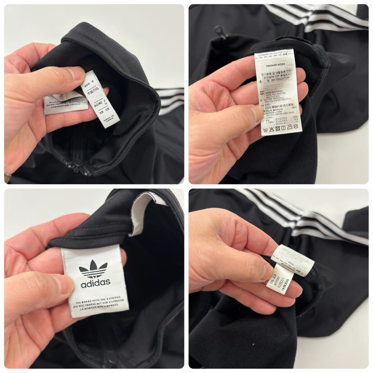 adidas アディダス ジェンダーニュートラル トラック ジャケット