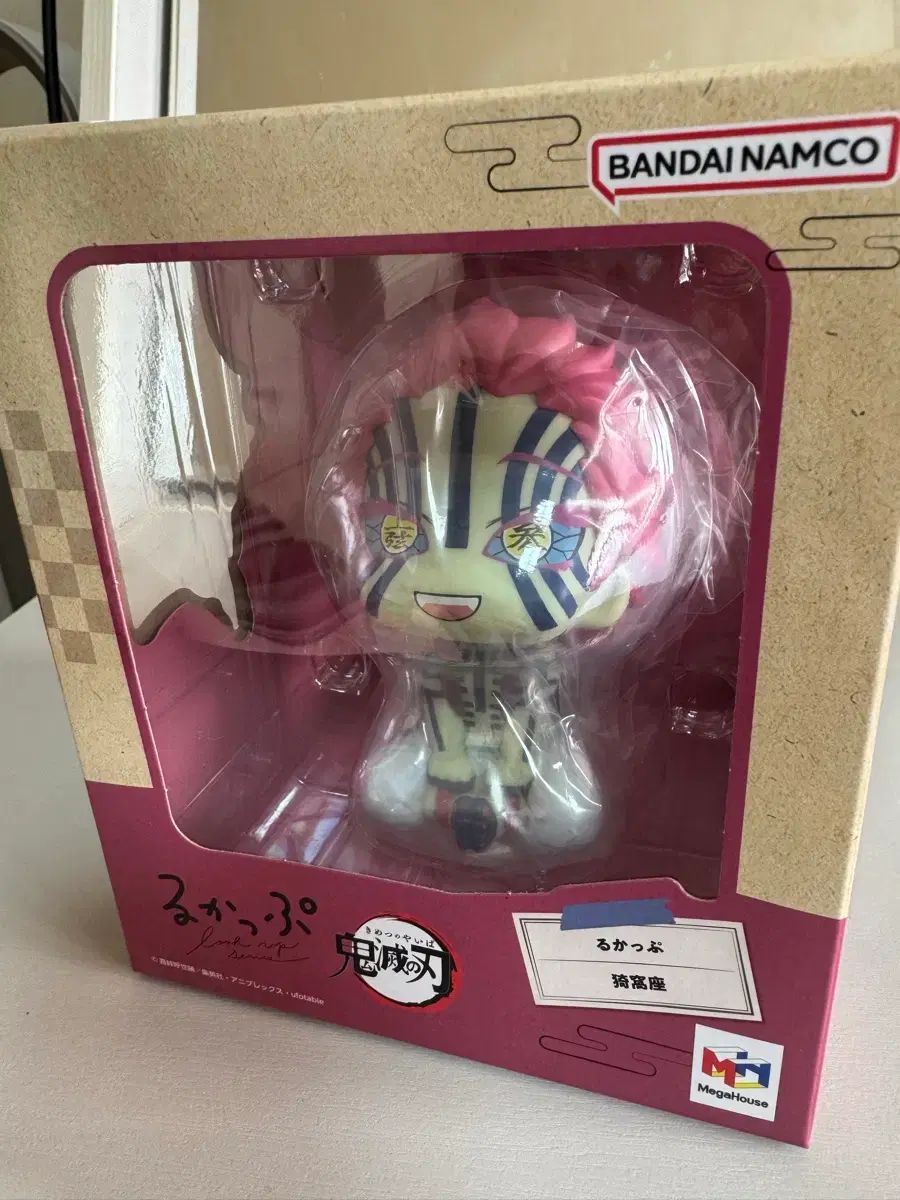 鬼滅の刃 猗窩座 Look UP 特典x