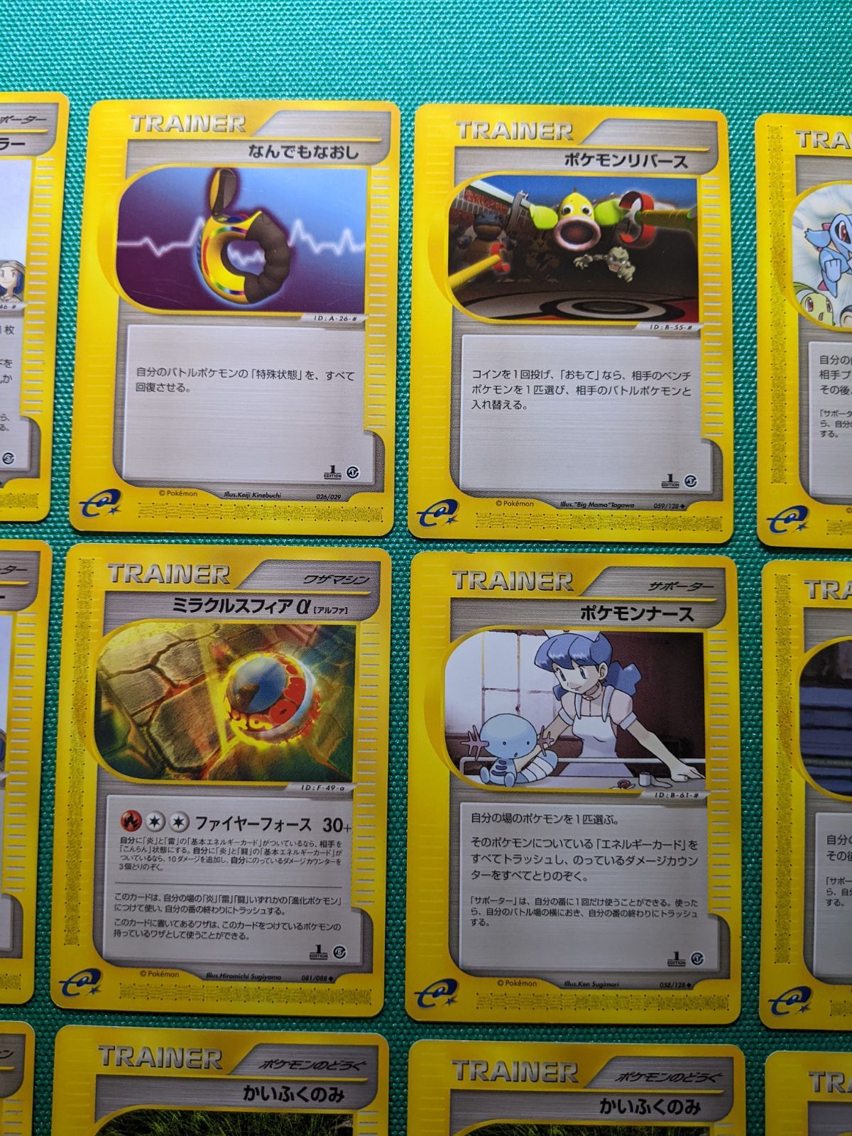 ポケモンカード e-シリーズ トレーナー32枚 まとめ売り - メルカリ
