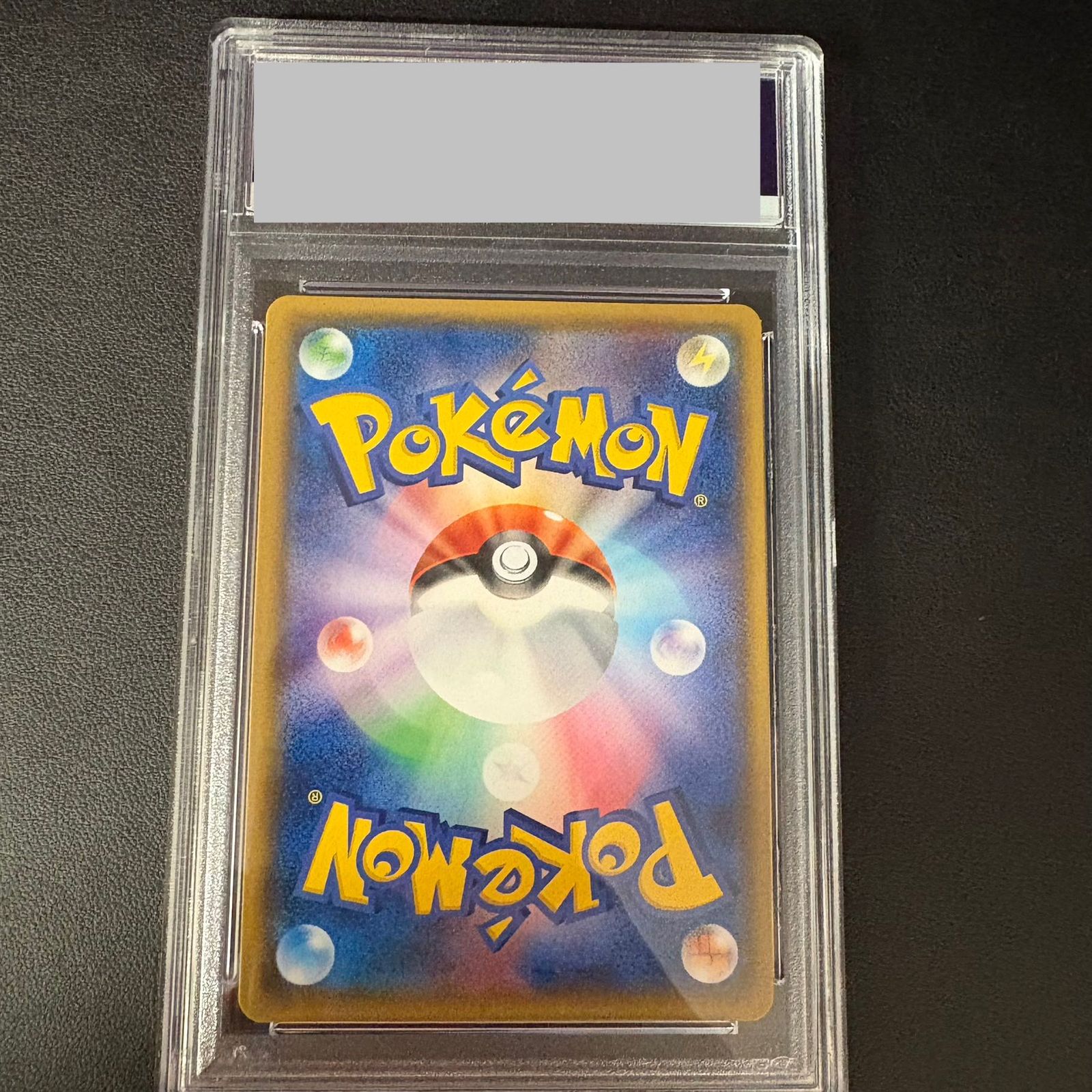 PSA10】 ひかるボルケニオン {028/072} 1枚 - メルカリ