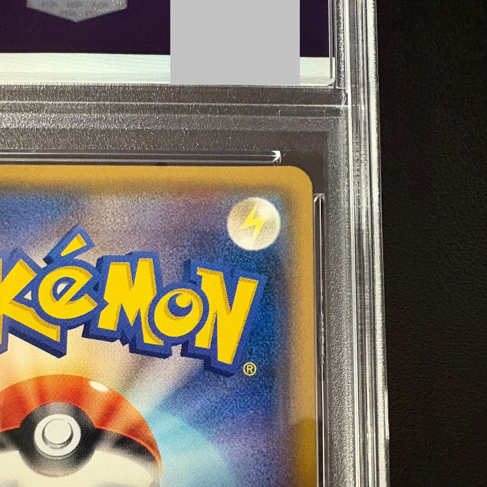 PSA10】 ひかるボルケニオン {028/072} 1枚 - メルカリ