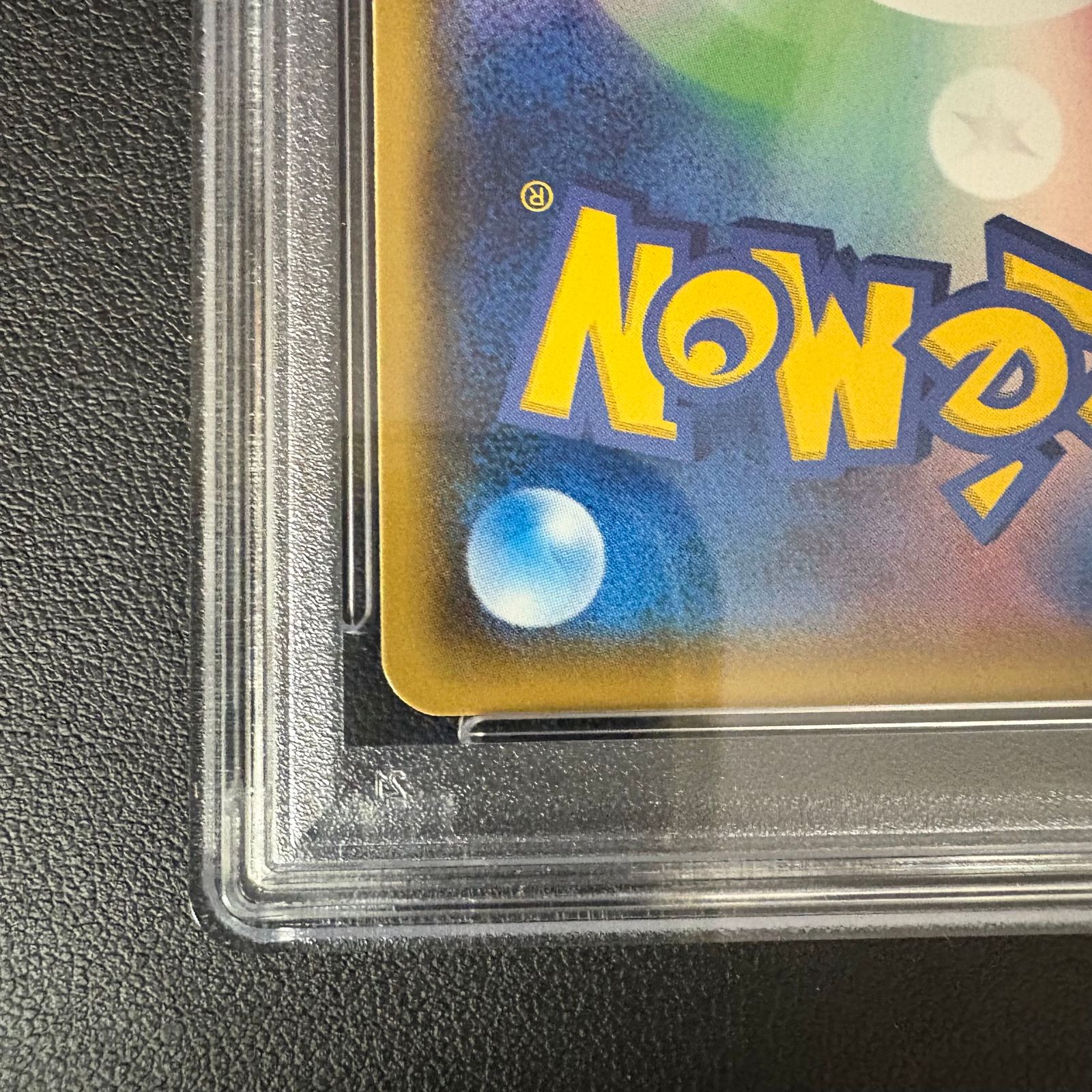 ひかるボルケニオン