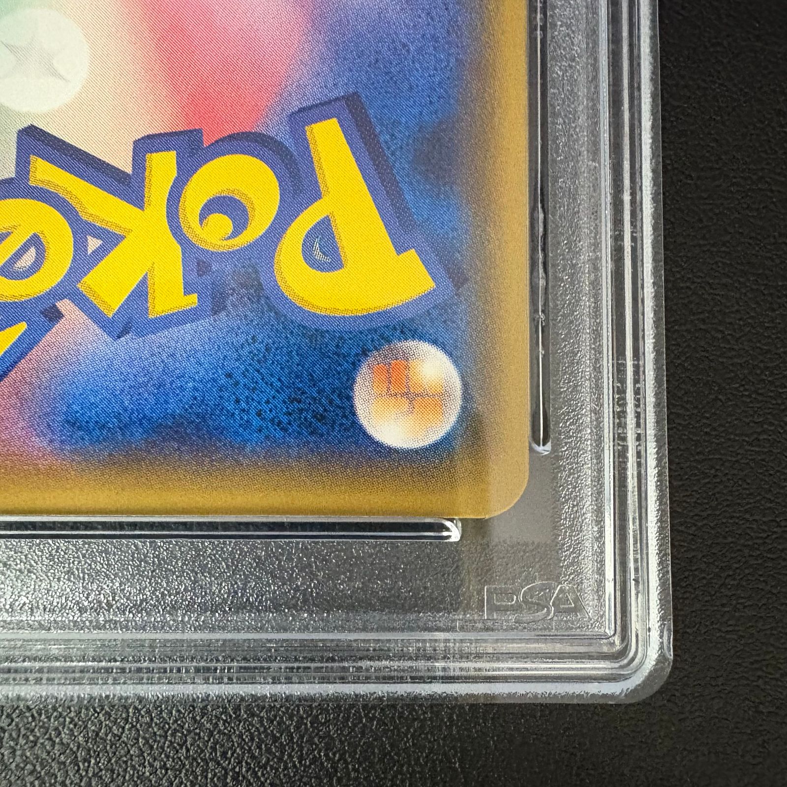 PSA10】 ひかるボルケニオン {028/072} 1枚 - メルカリ