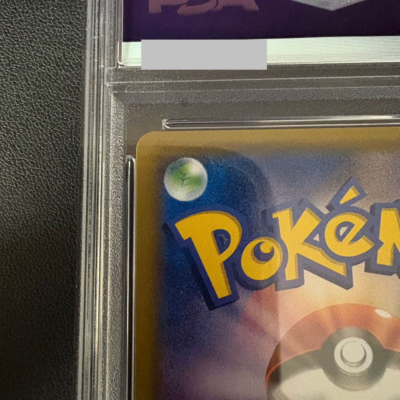  PSA 9 エーフィGX HR 068 060 ポケモンカードゲーム トレーディングカード