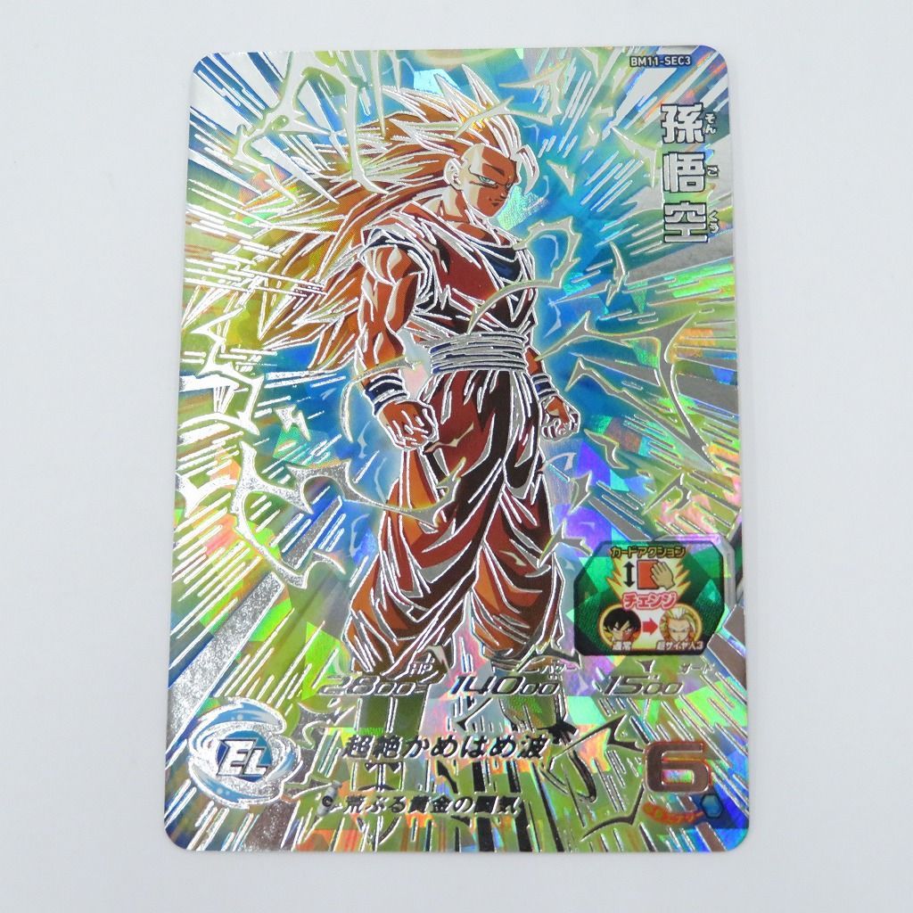 孫悟空 BM 11 SEC 3 スーパードラゴンボールヒーローズ 056 1765