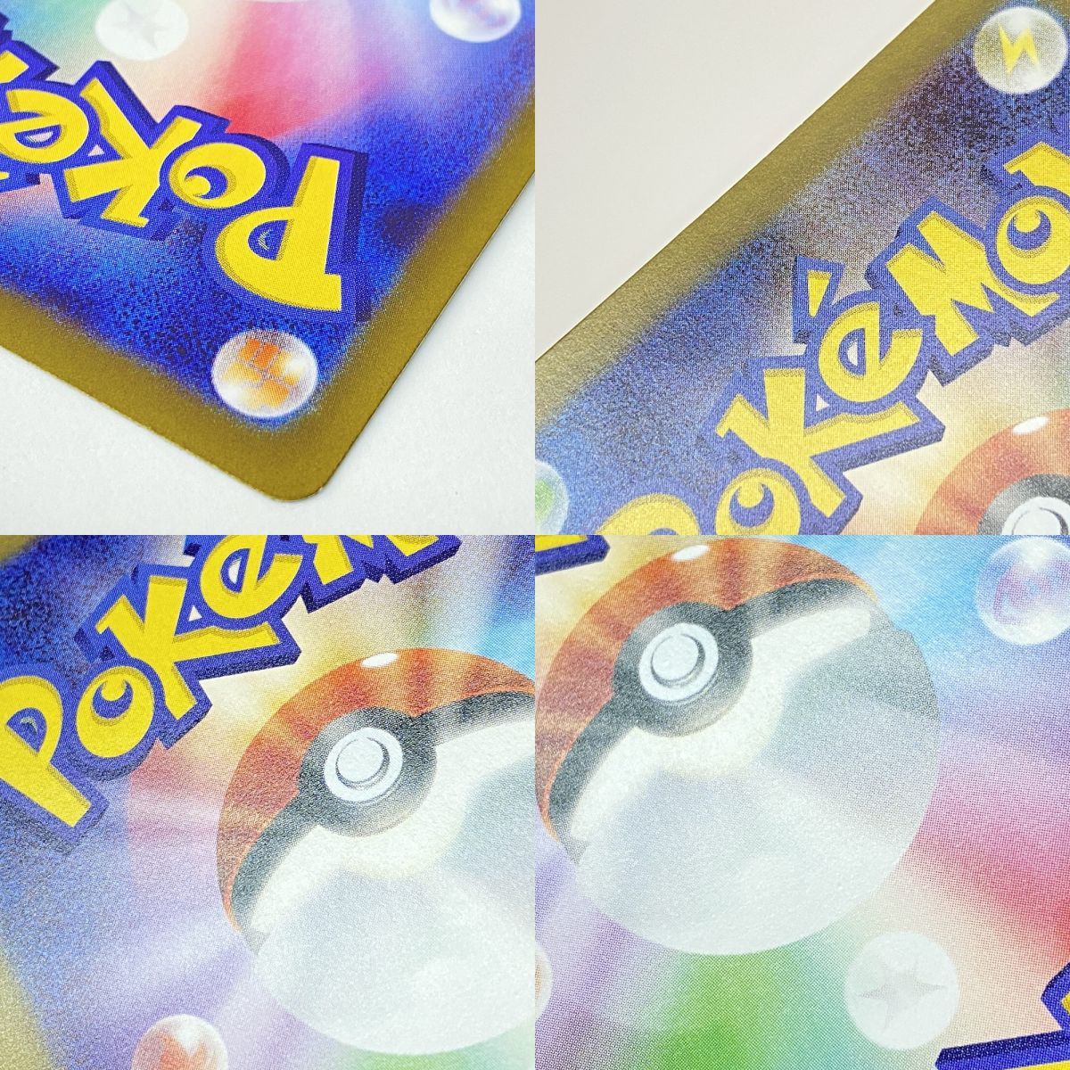 ポケモンカード メイのはげまし