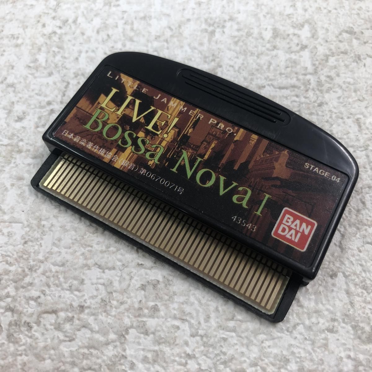 リトルジャマープロ