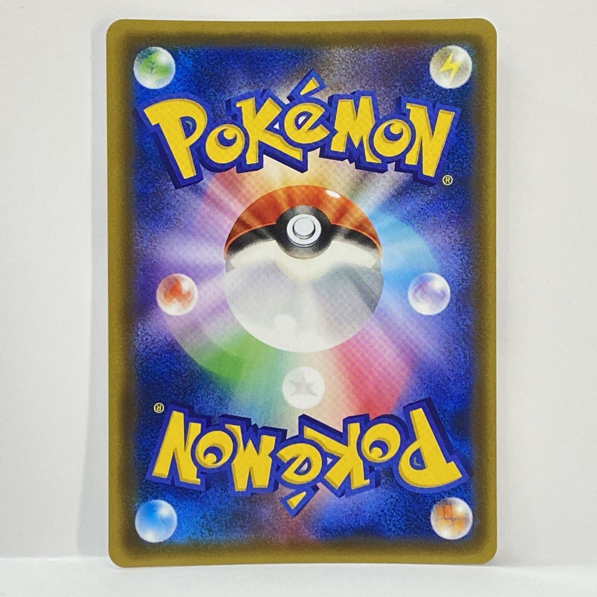 ポケモンカード ムサシとコジロウ SM 10 b 062 054 SR