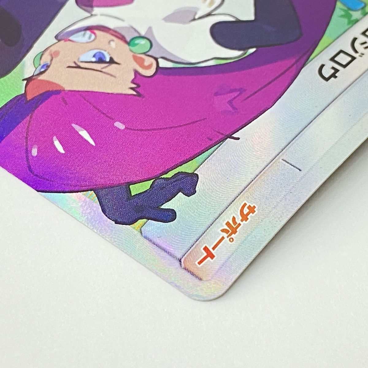  ポケモンカード ムサシとコジロウ SM 10 b 062 054 SR ポケモンカードゲーム トレーディングカード