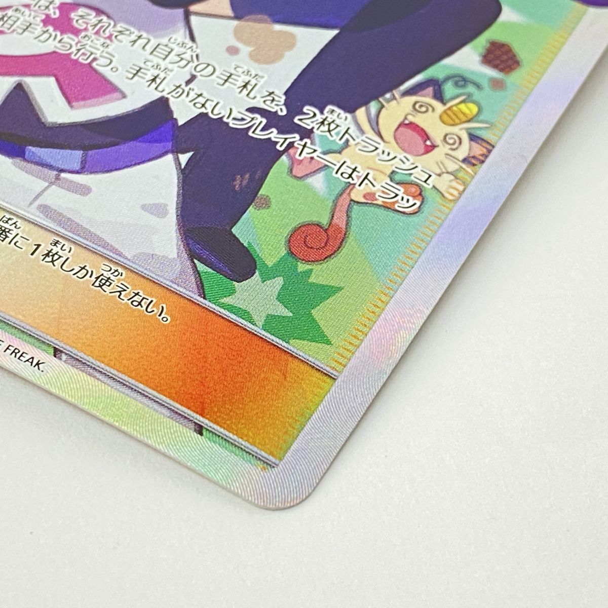 ムサシとコジロウ