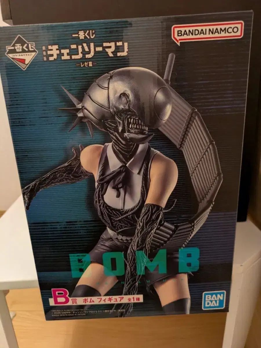 チェンソーマン 一番くじ レゼ フィギュア