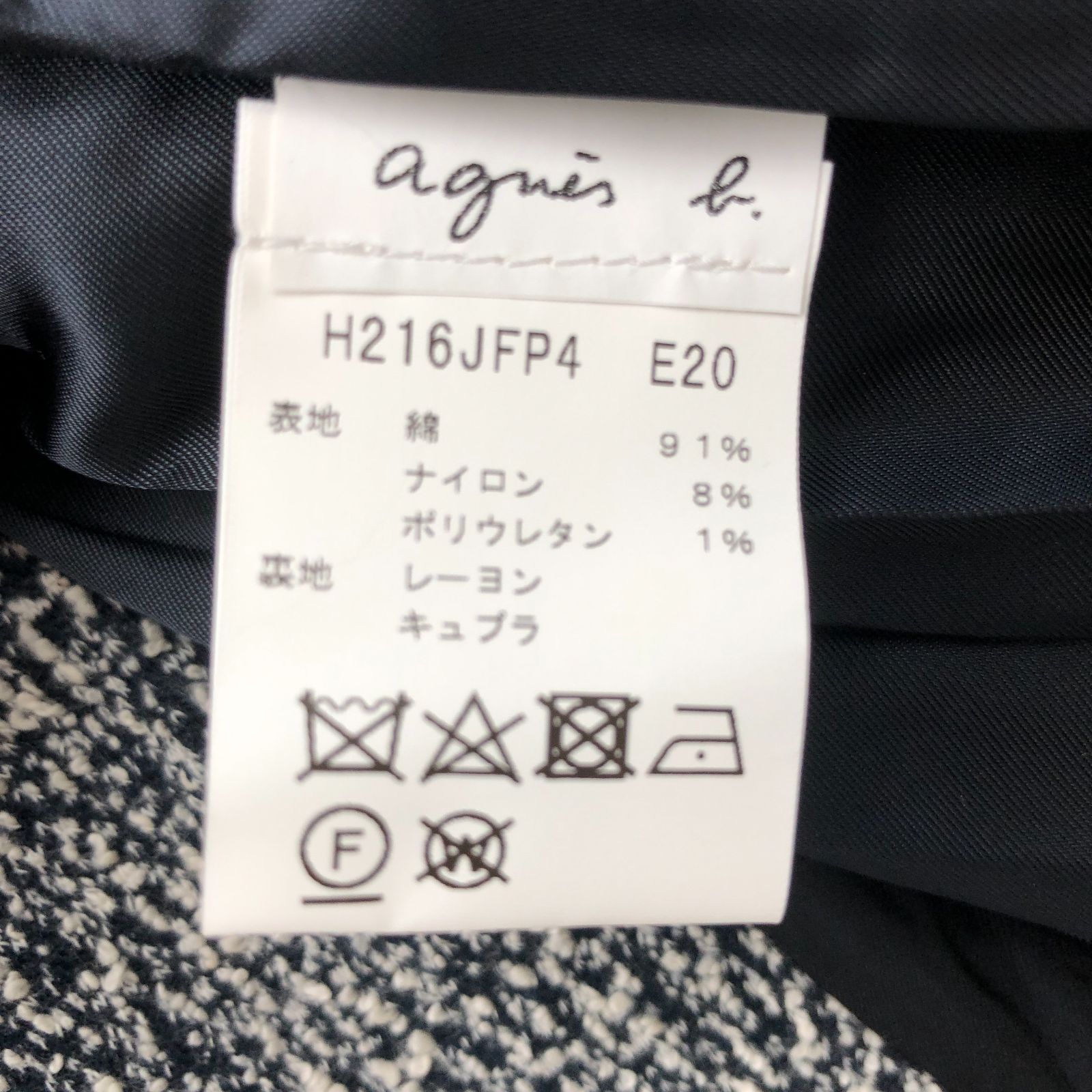 美品】agnes b チェスターコート レディース サイズ2 アニエスベー