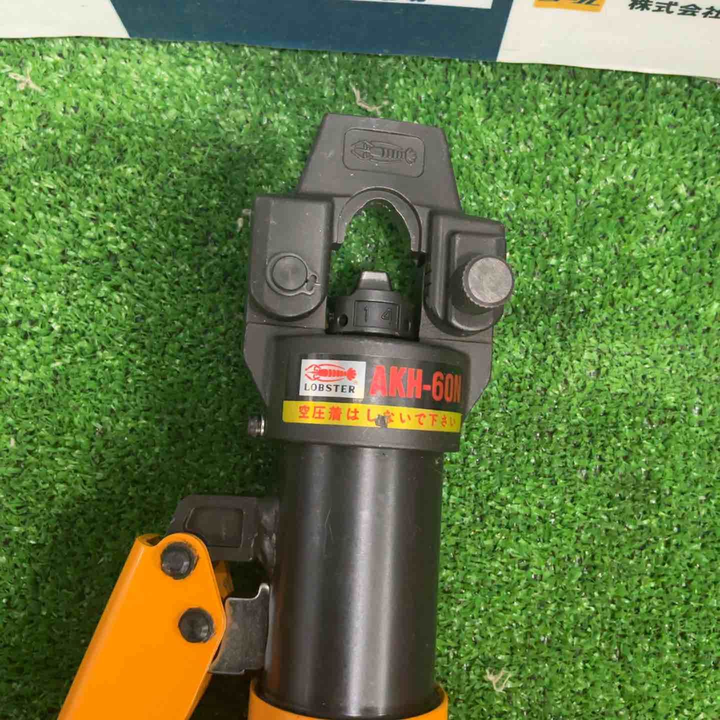 手動油圧圧着工具 AKH-60