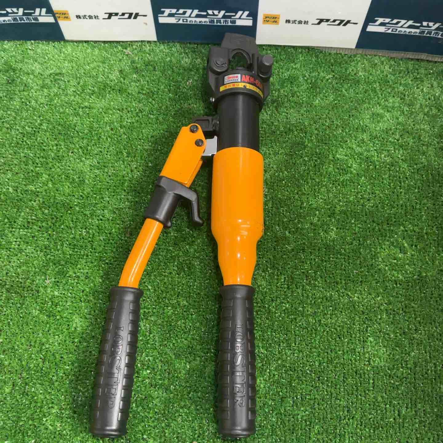 ロブスター ロブテックス|LOBSTER 手動油圧圧着工具 AKH-60 N