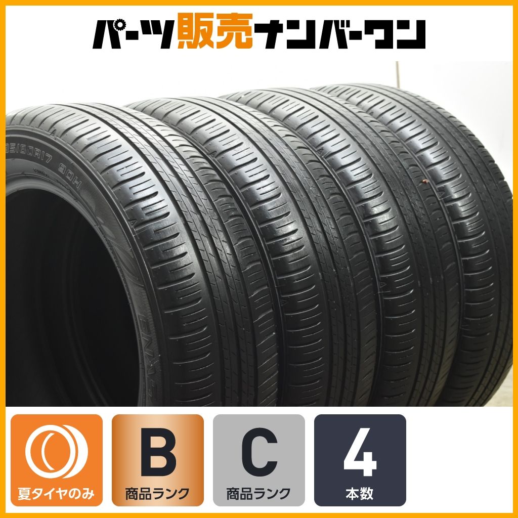 大特価】ダンロップ エナセーブ EC300+ 195/60R17 4本セット サマー 