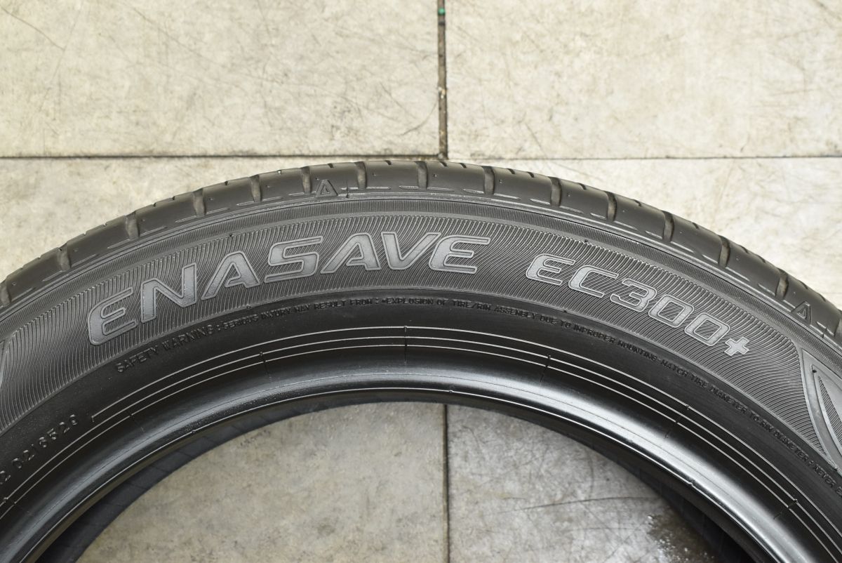 大特価】ダンロップ エナセーブ EC300+ 195/60R17 4本セット サマー 