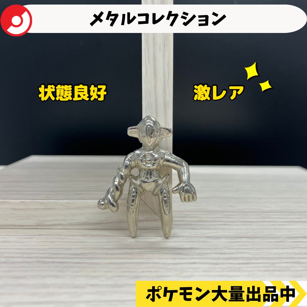 【希少・当時物】ポケモン メタルフィギュア デオキシス（ブロンズ） メタルコレクション デオキシス 【A-6 ポケモン フィギュア レトロ